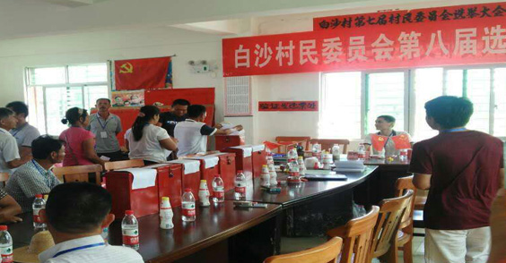 白沙村11.jpg