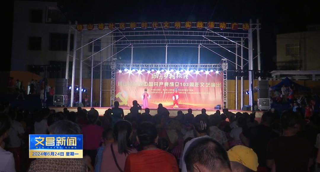 微信图片_20240702153209.png
